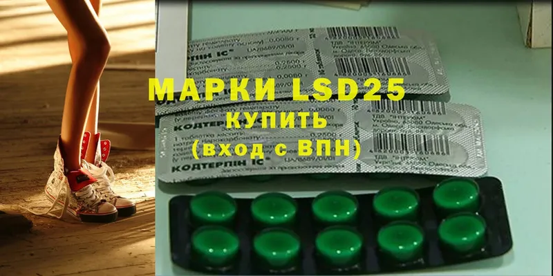 хочу наркоту  Лысьва  LSD-25 экстази кислота 