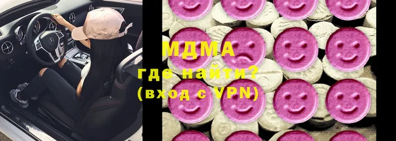 нарко площадка клад  Лысьва  МДМА Molly 