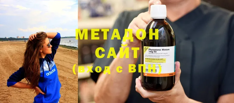 купить   Лысьва  Метадон methadone 